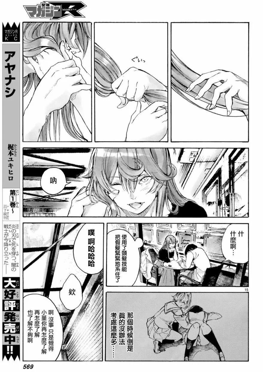 第05回15