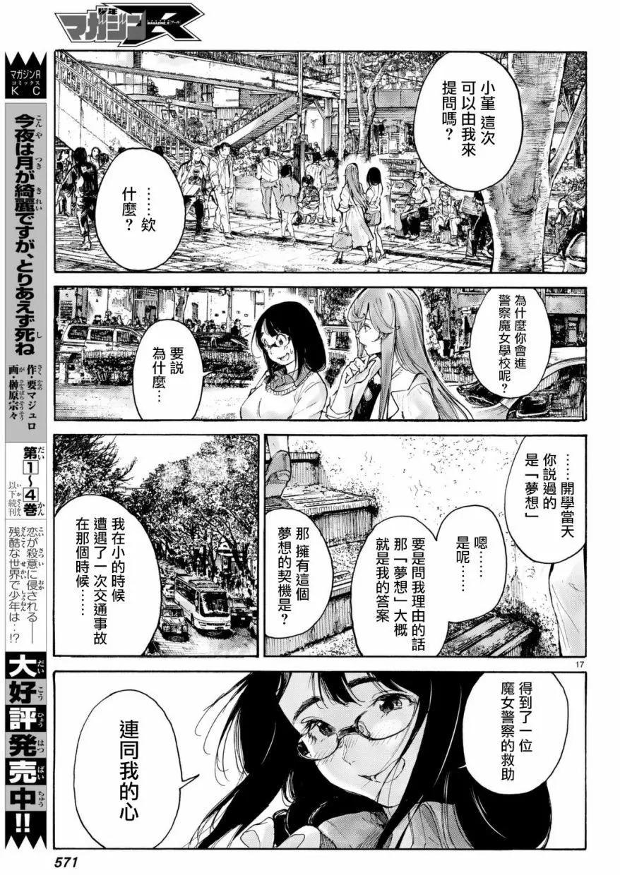 第05回17