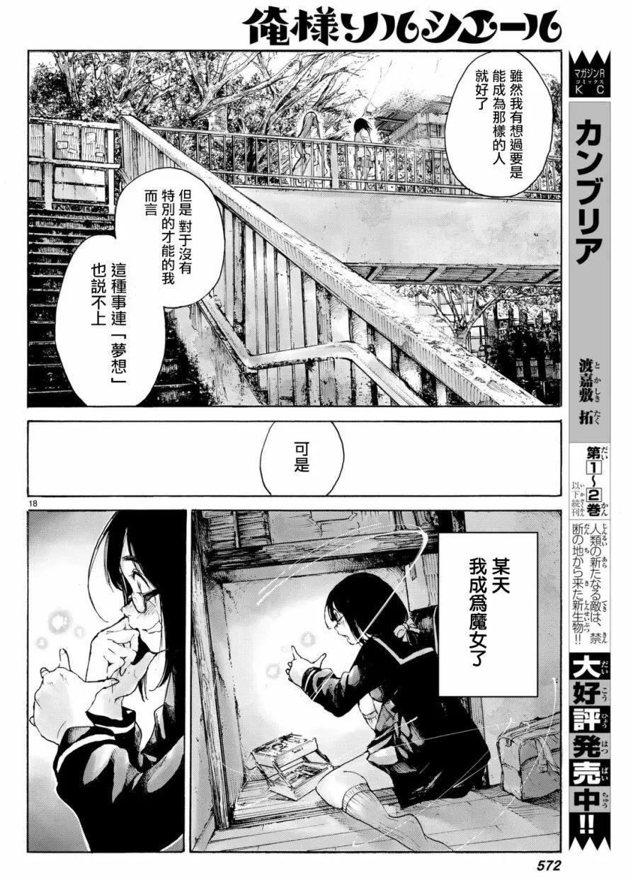第05回18