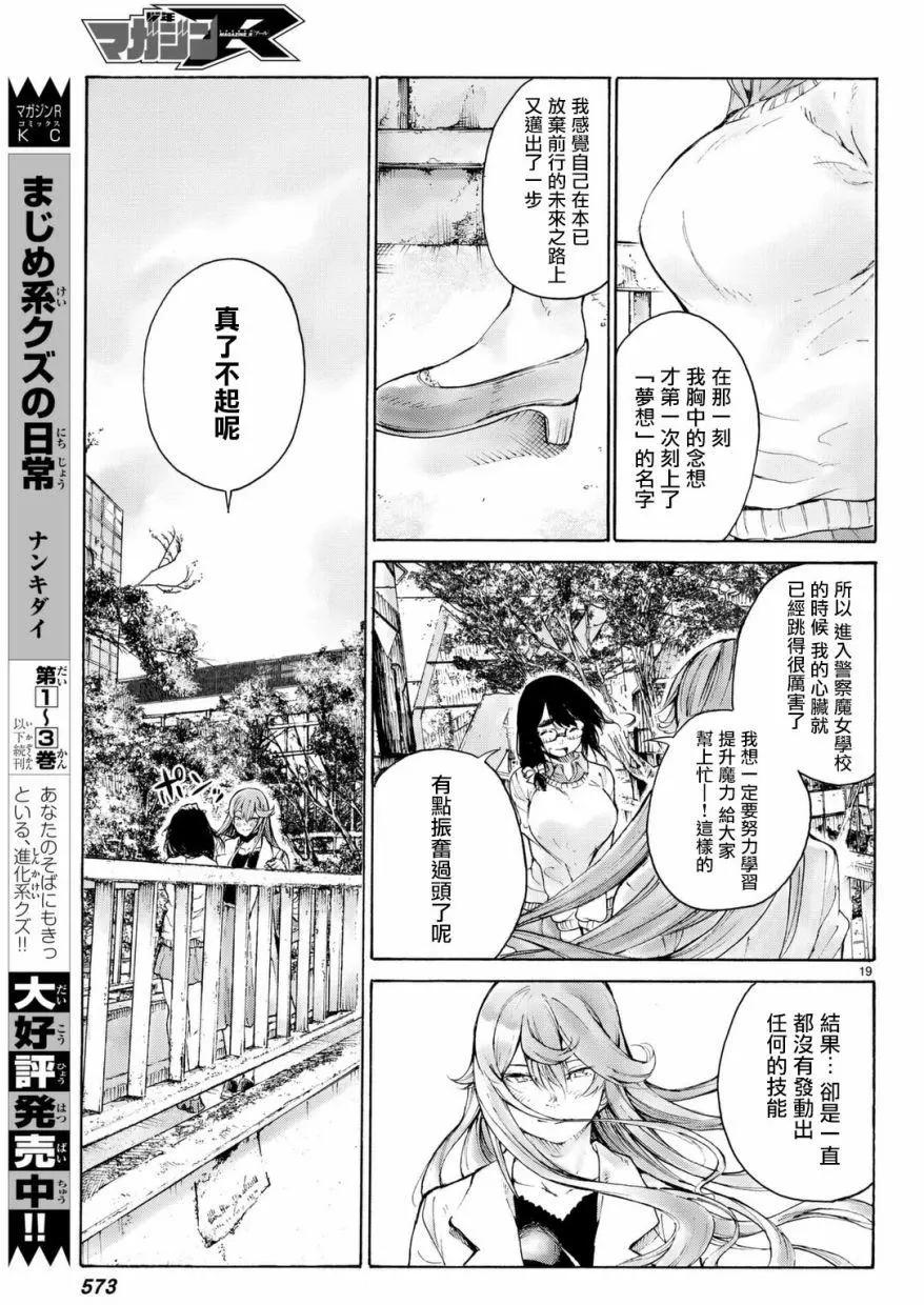 第05回19