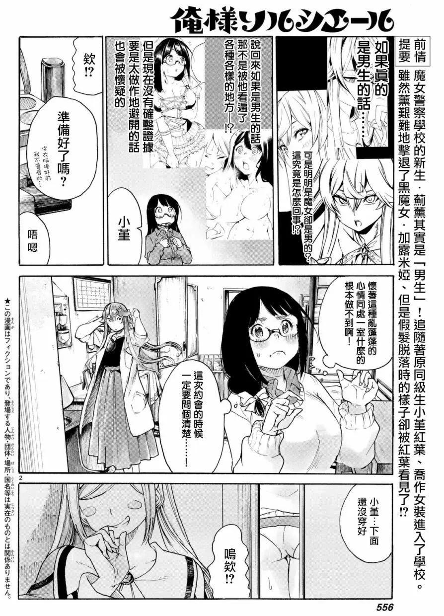 第05回2