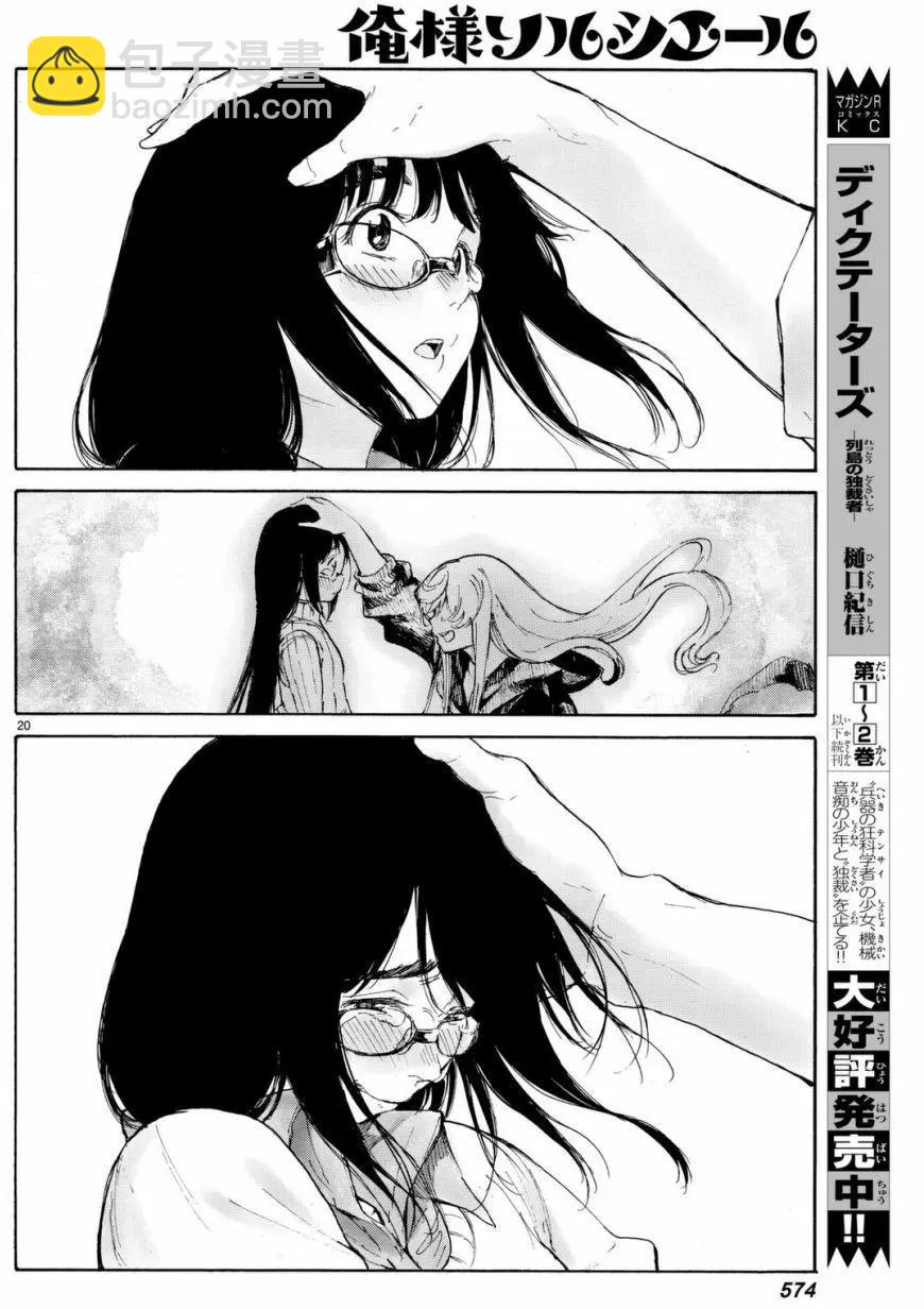 第05回20