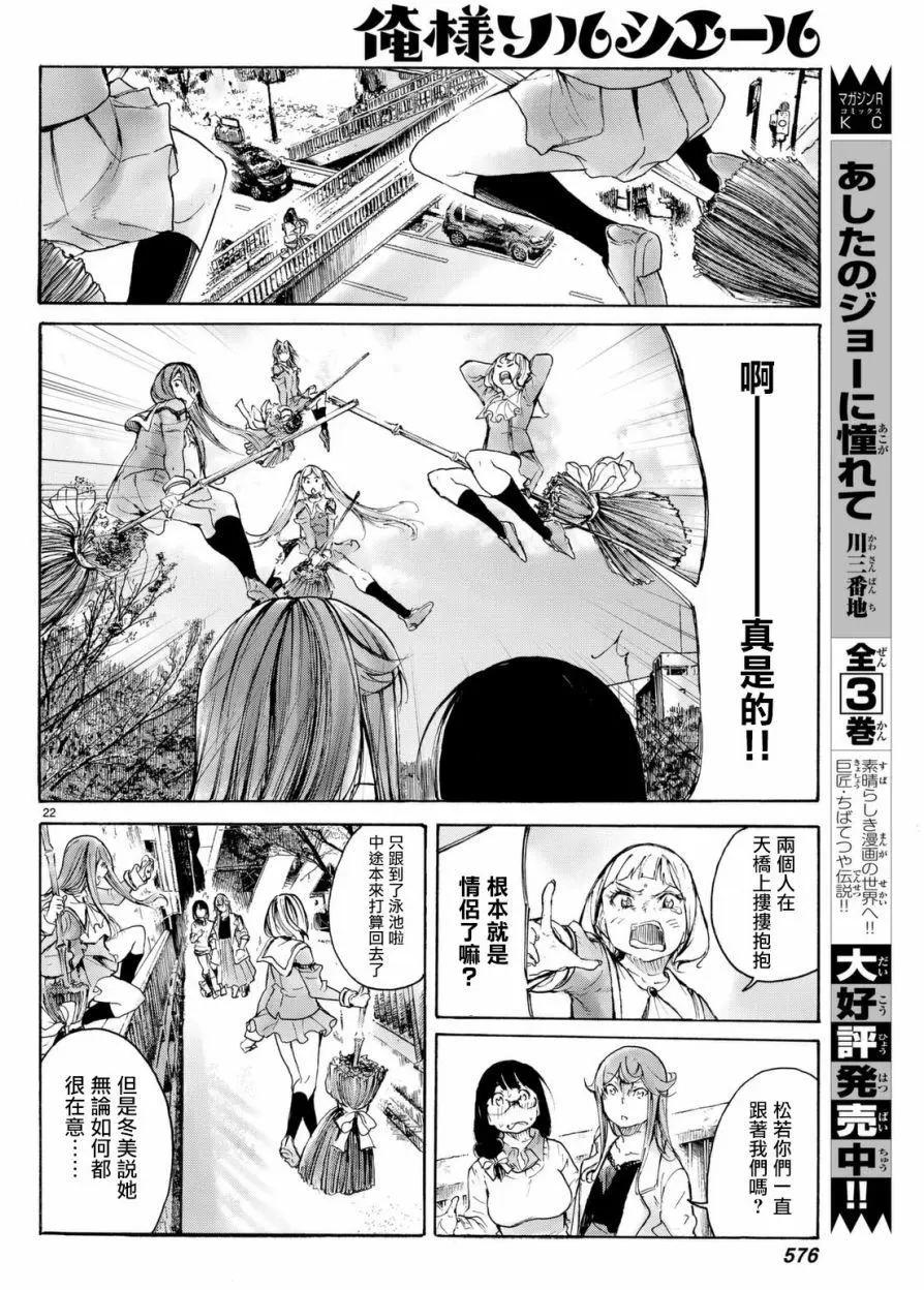 第05回22