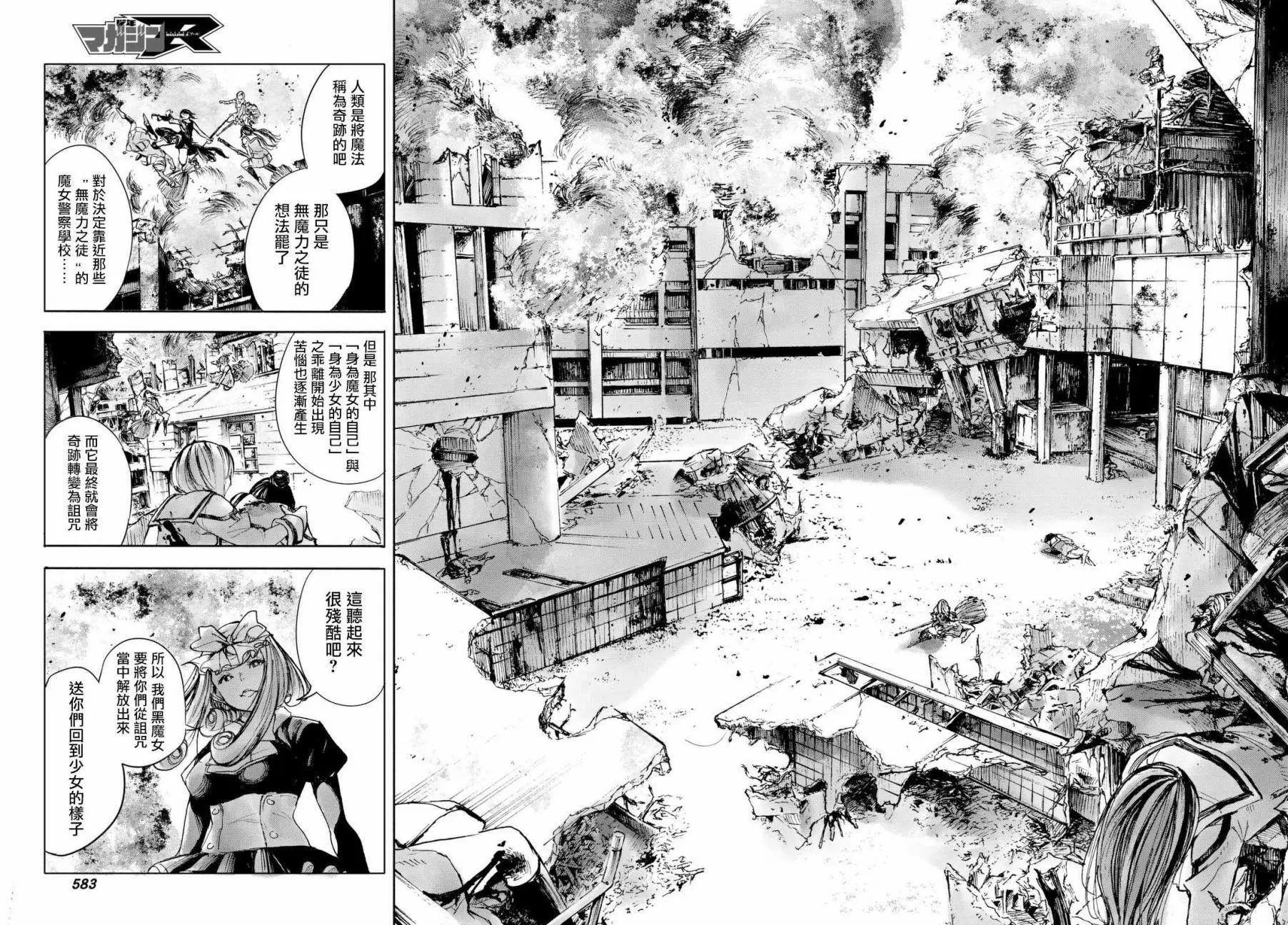 第05回28