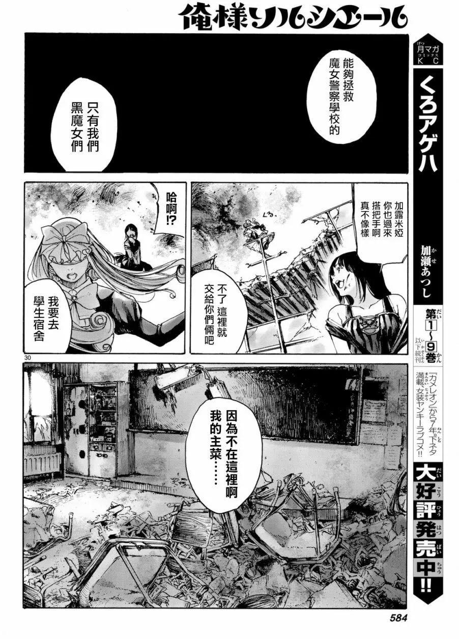 第05回29