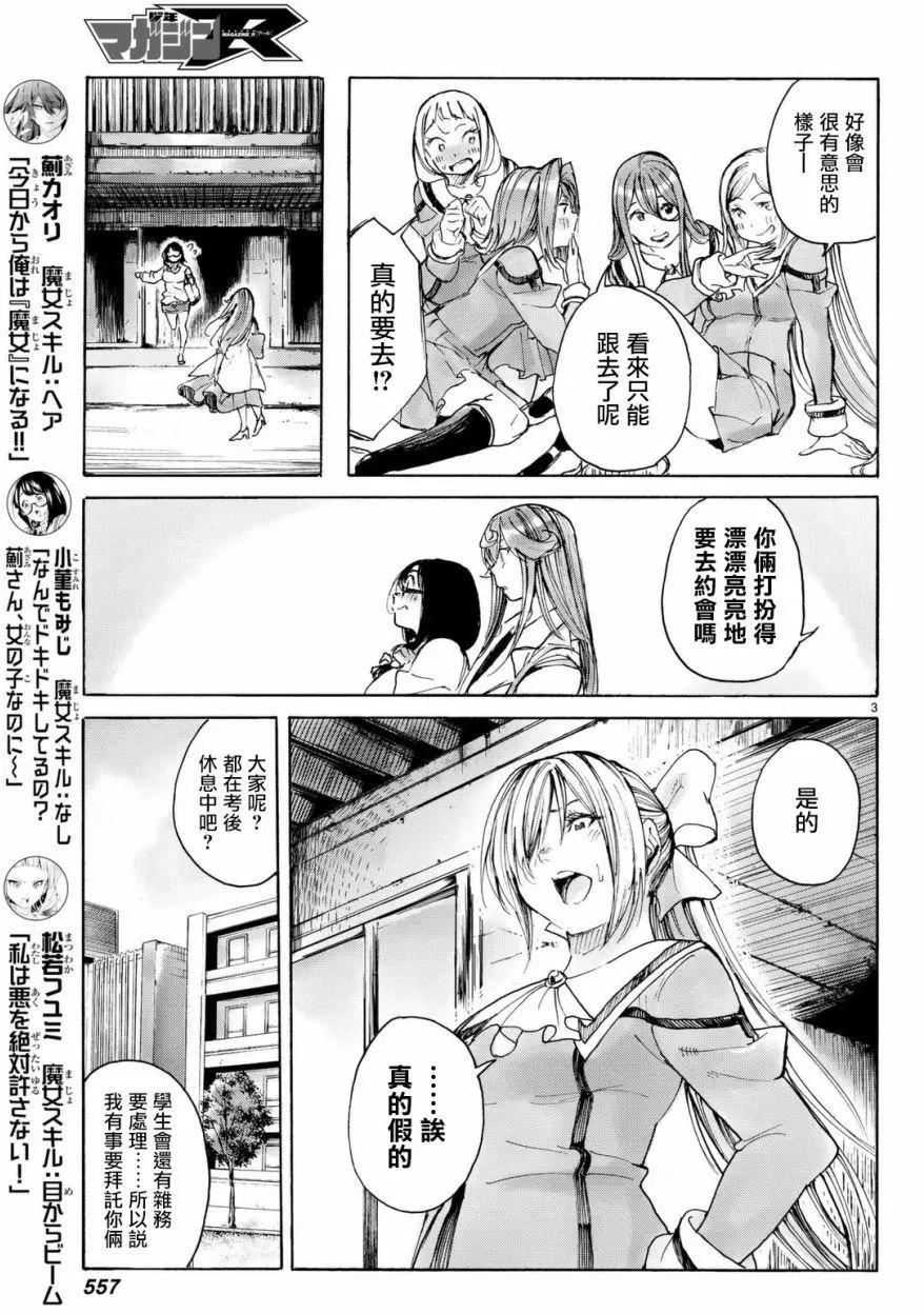 第05回3