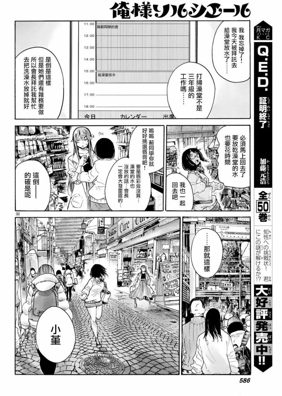第05回31