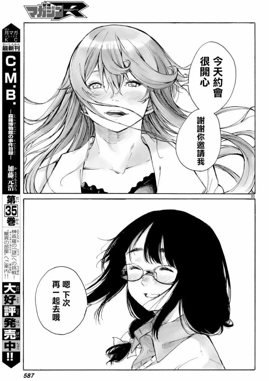 第05回32