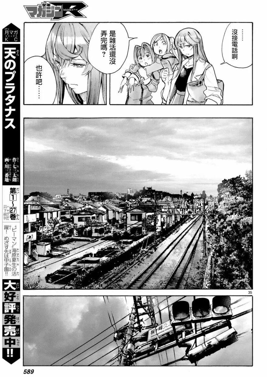 第05回34