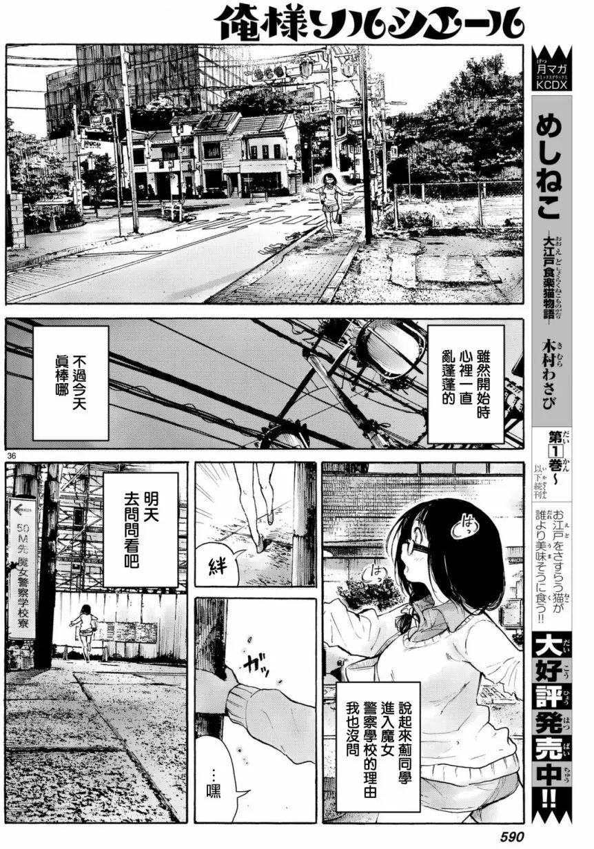 第05回35