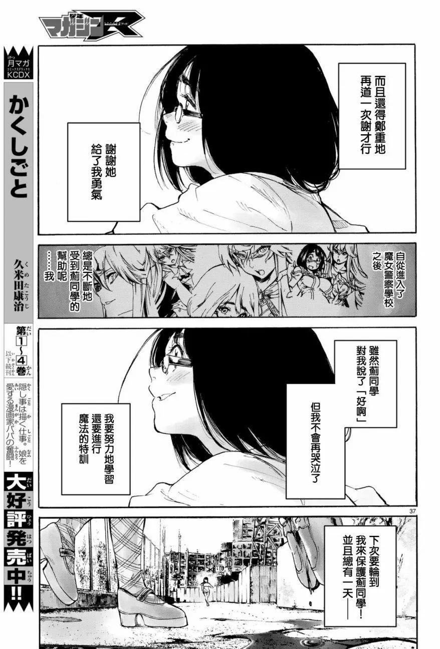 第05回36