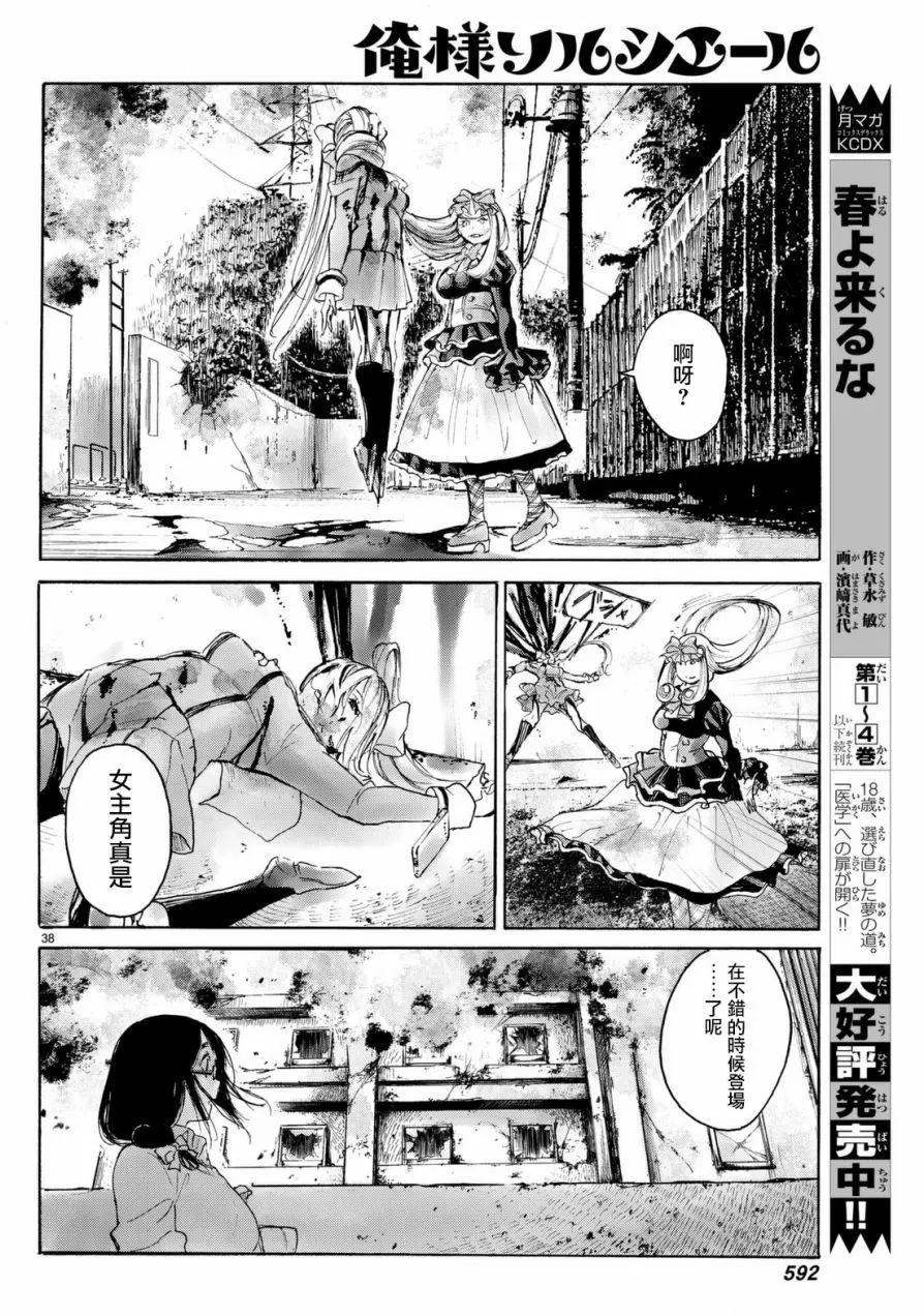 第05回37