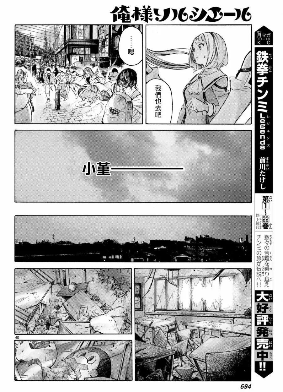 第05回39