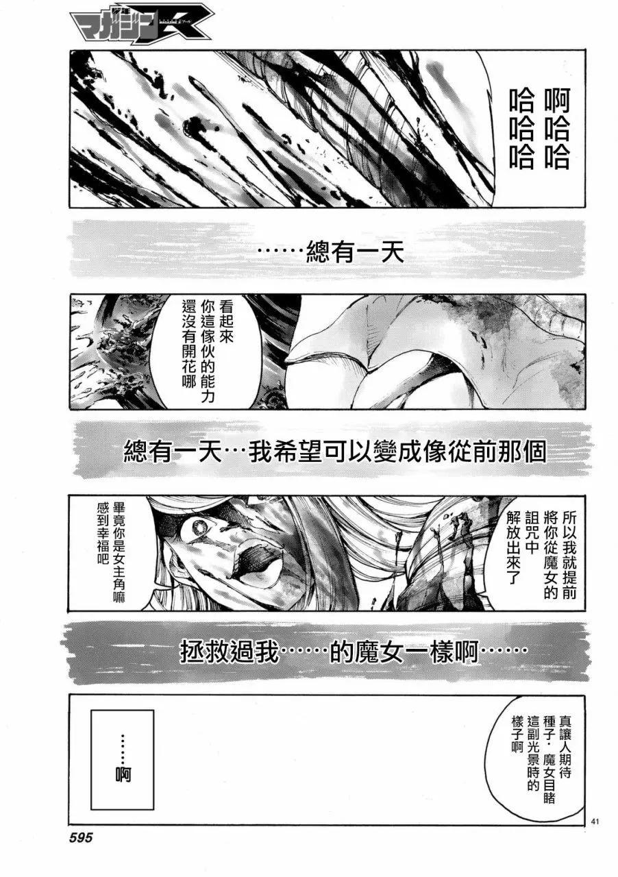 第05回40