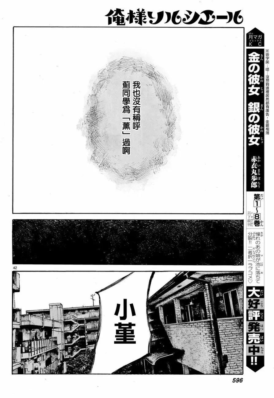 第05回41