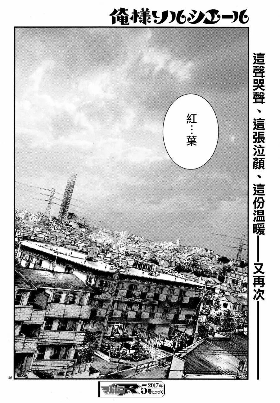 第05回44