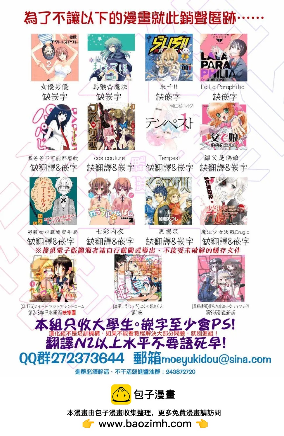 第05回45
