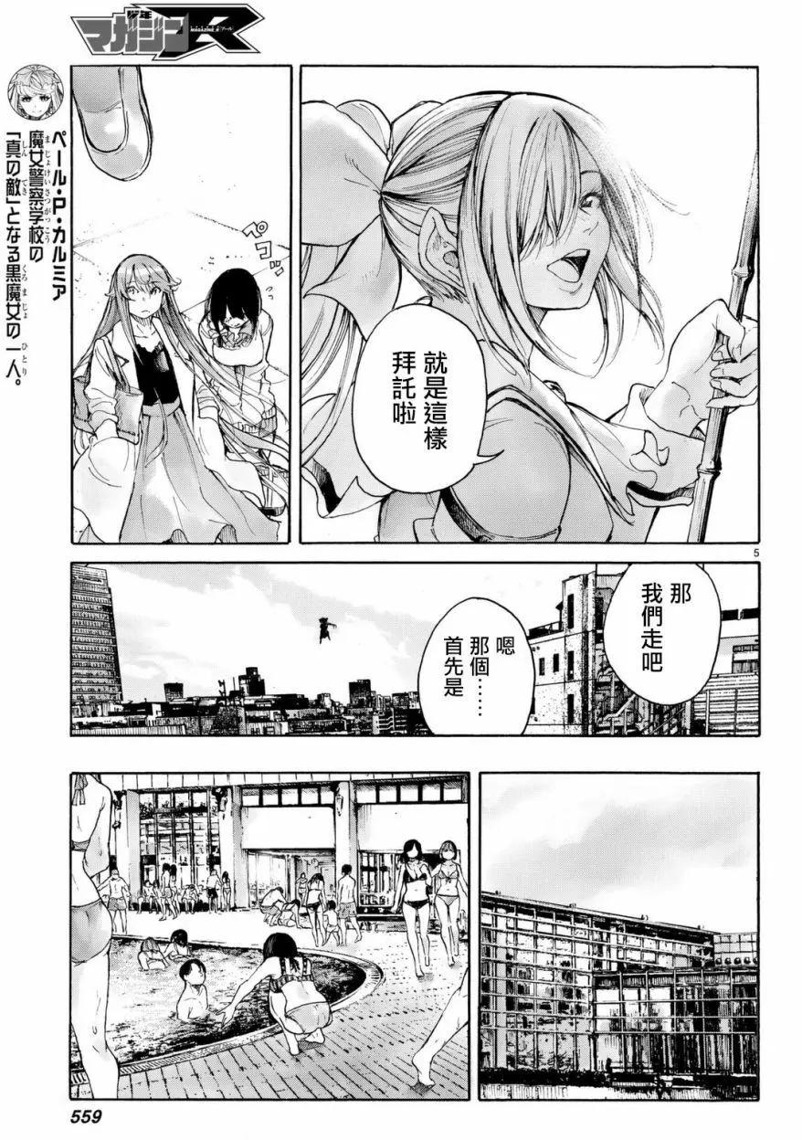 第05回5