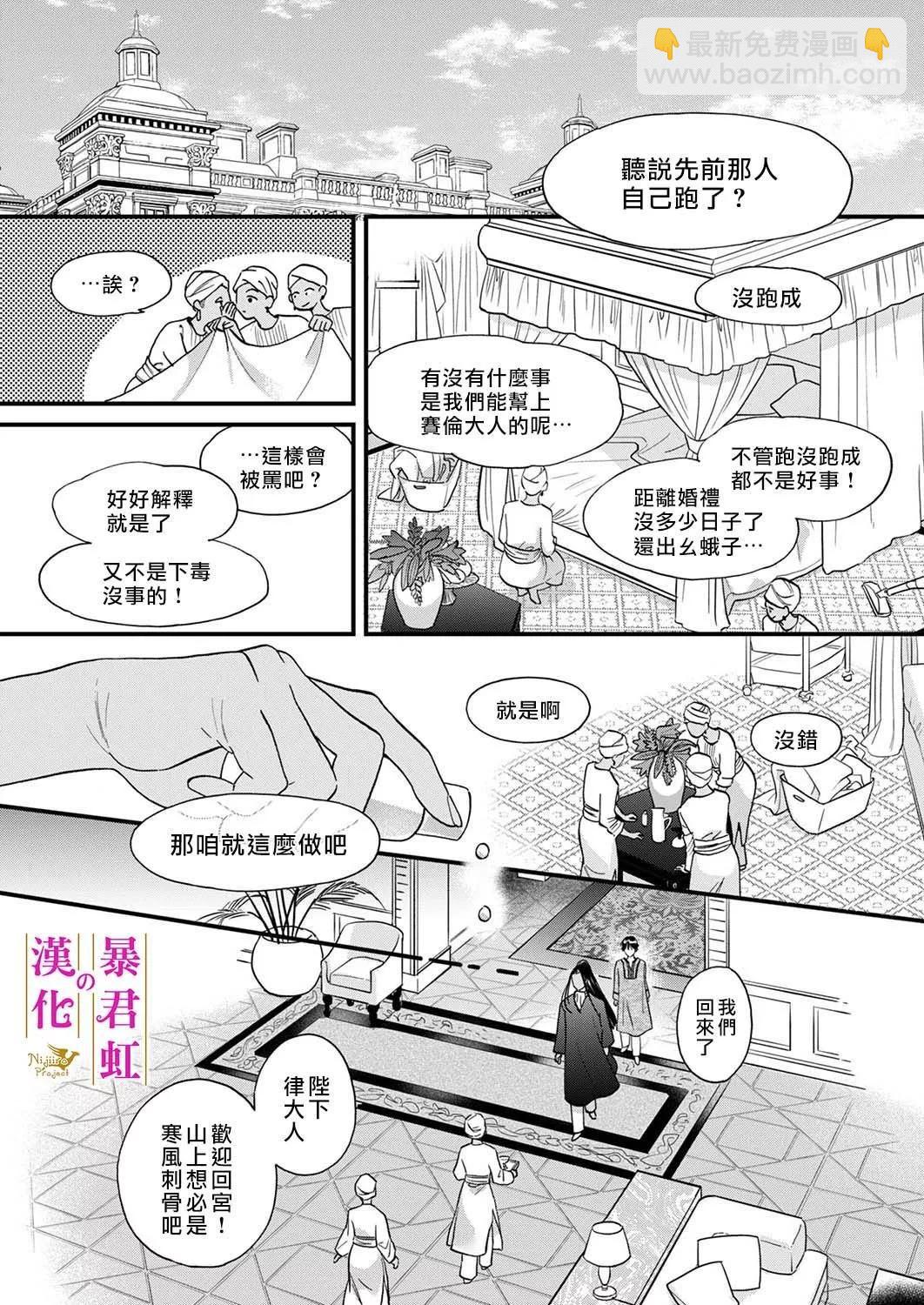 第03话15