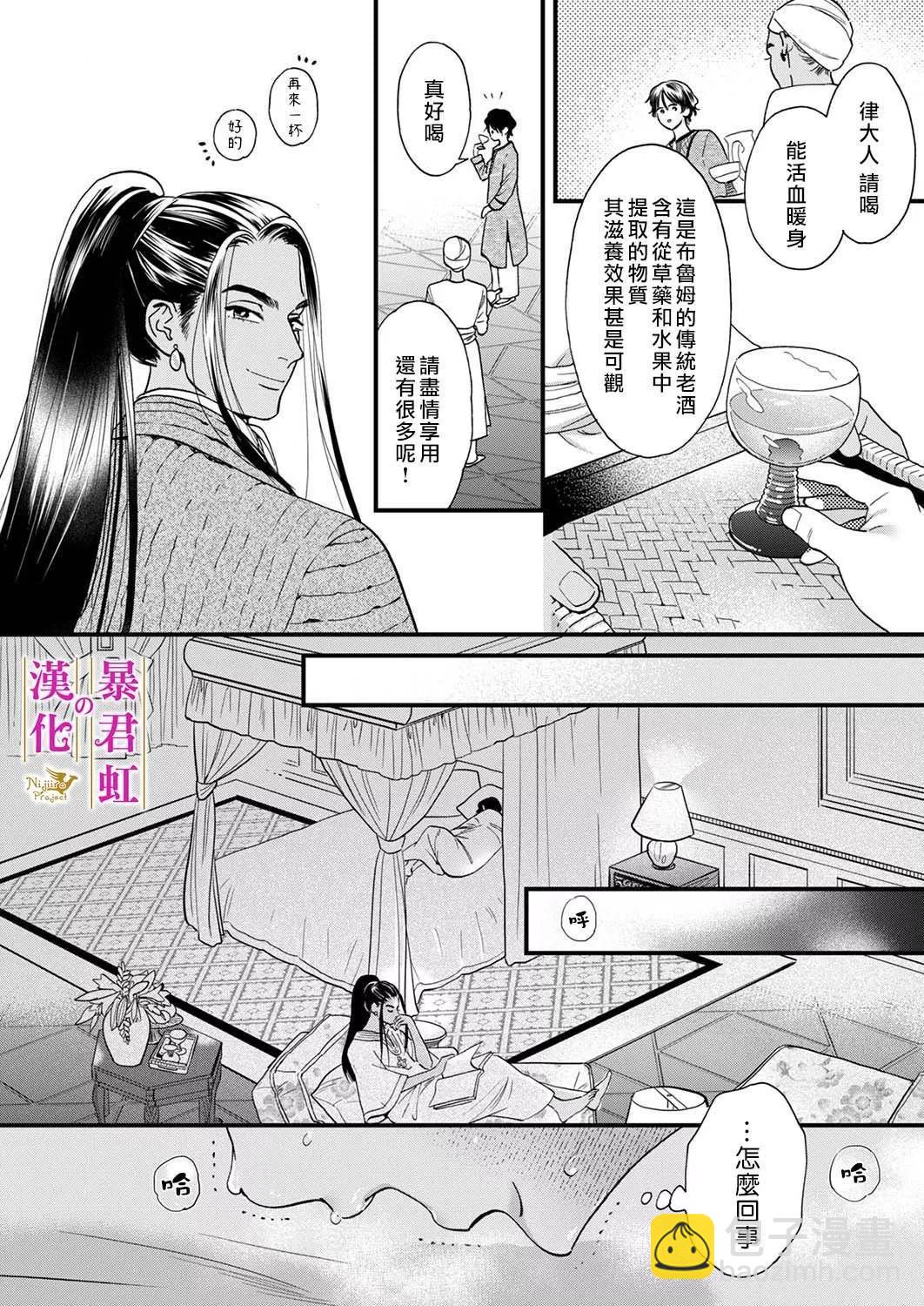 第03话16