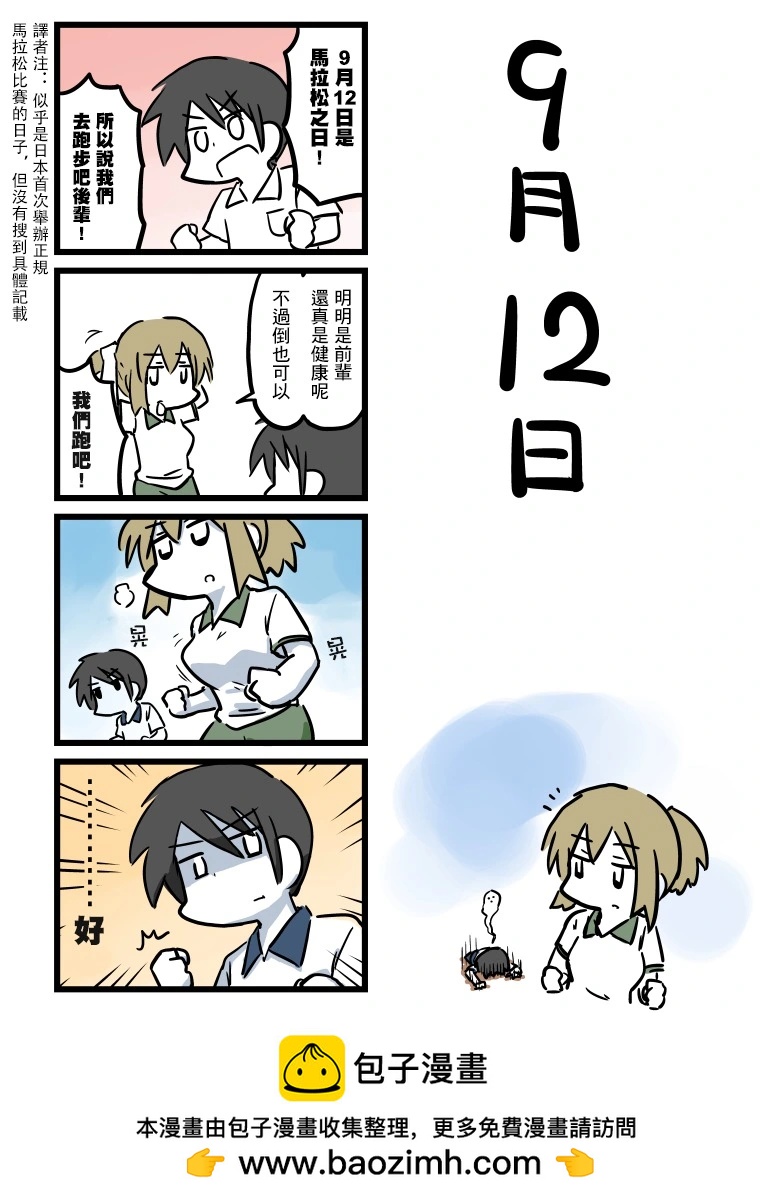 第5话0