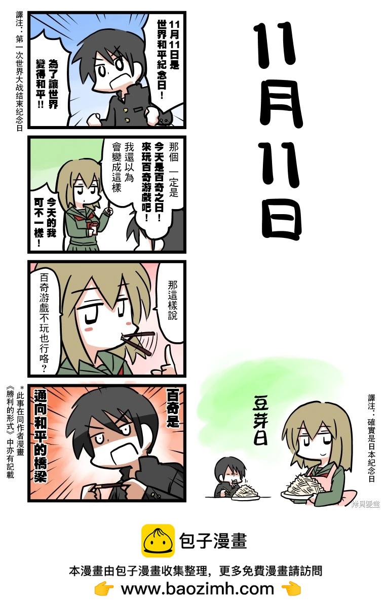 第08话0