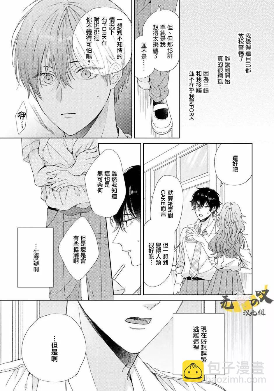 第05话10