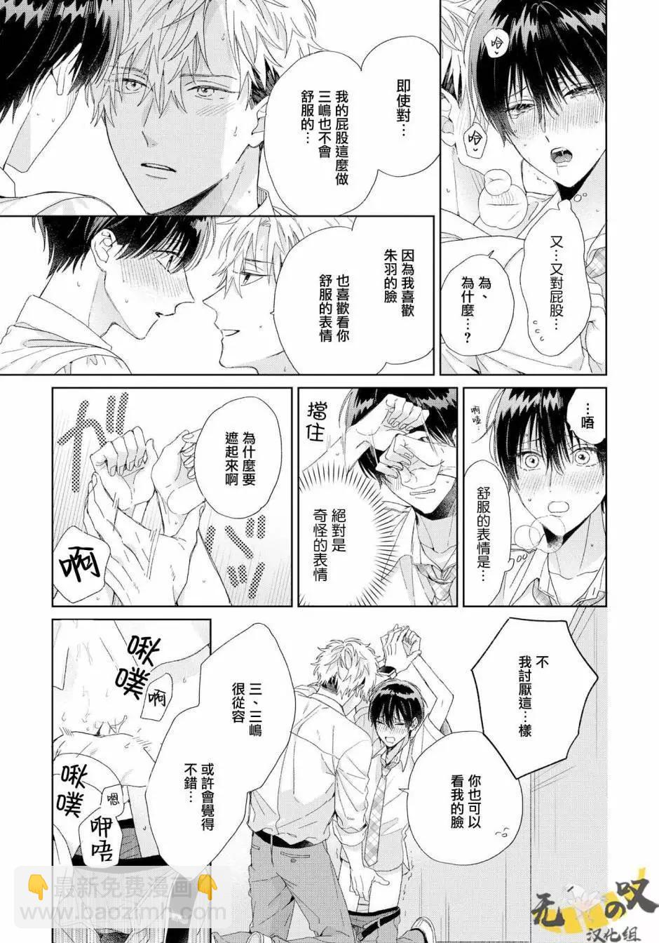 第05话16