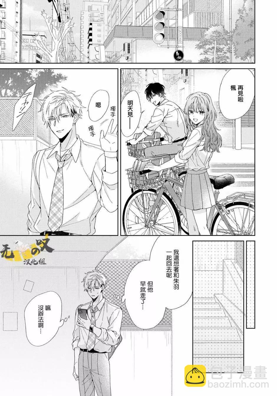 第05话24