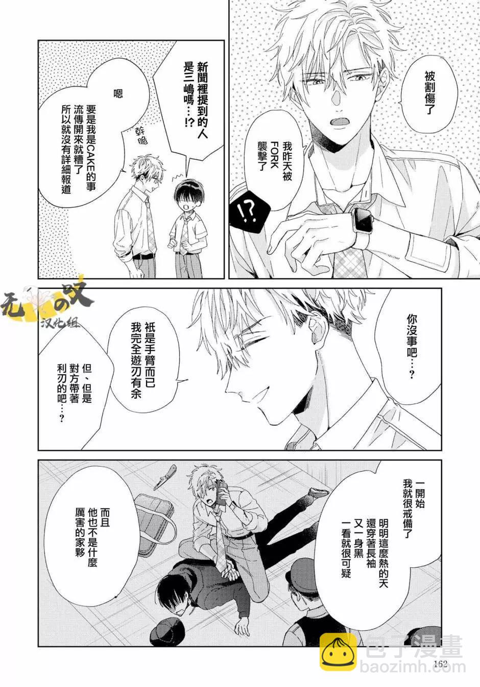 第05话27