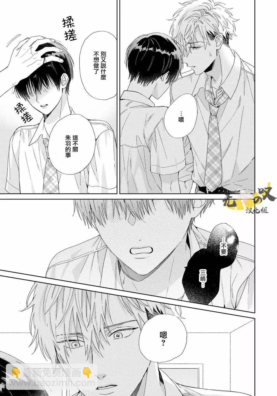 第05话30