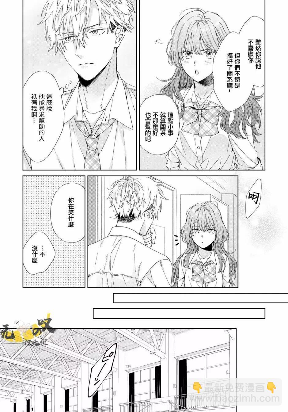 第05话6