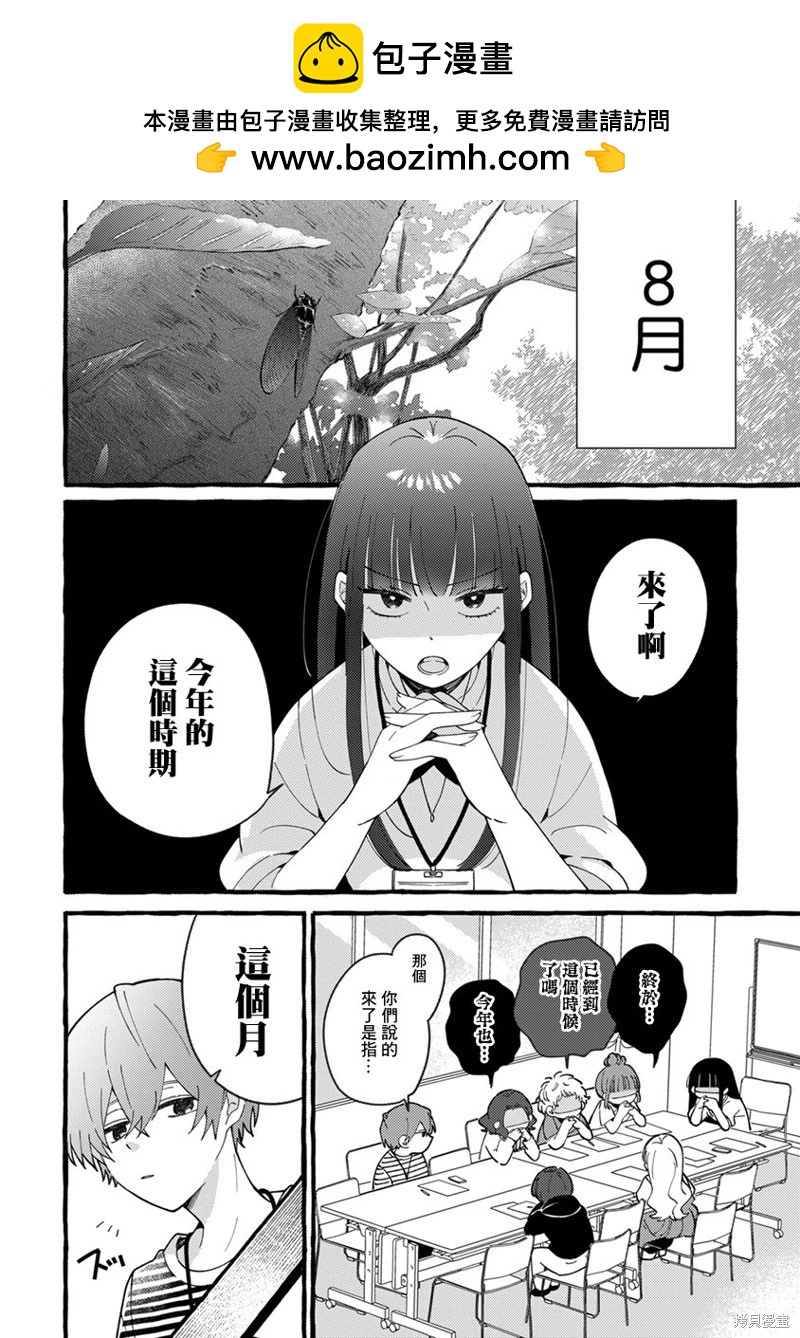 第04话1