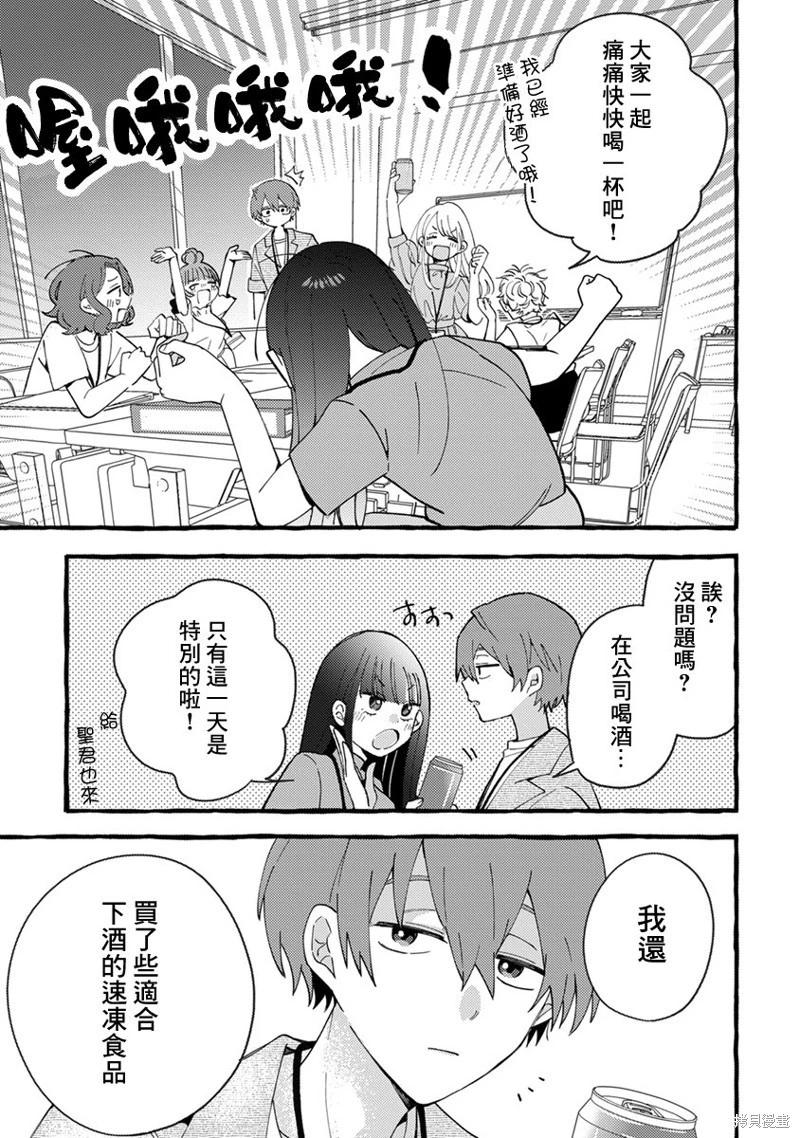 第04话12