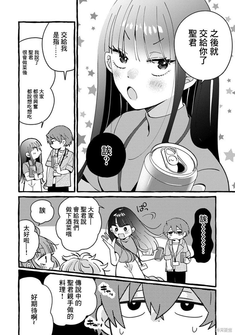 第04话13