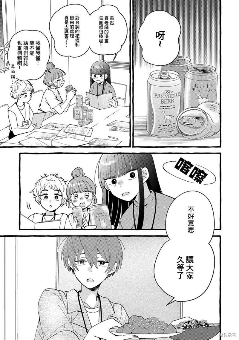 第04话16