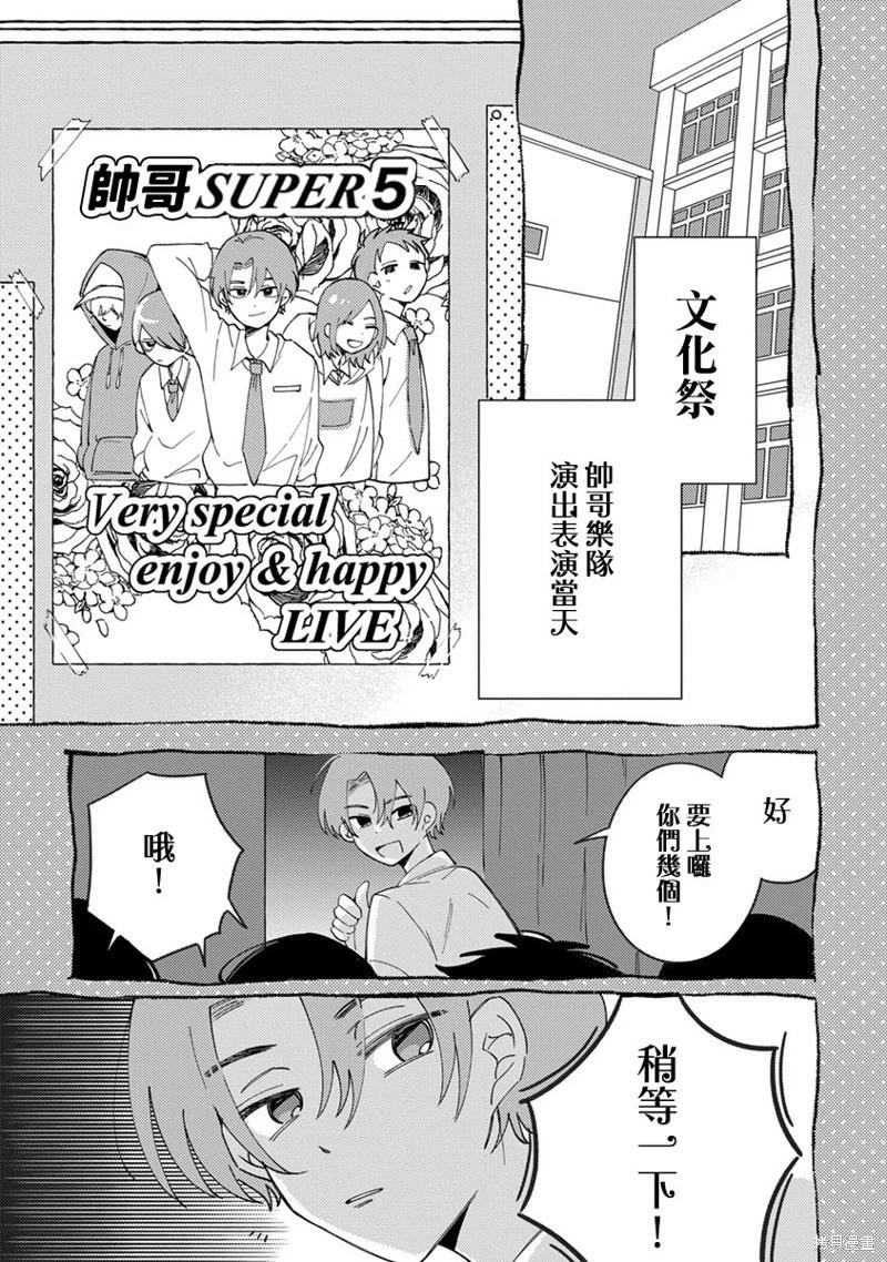 第04话21
