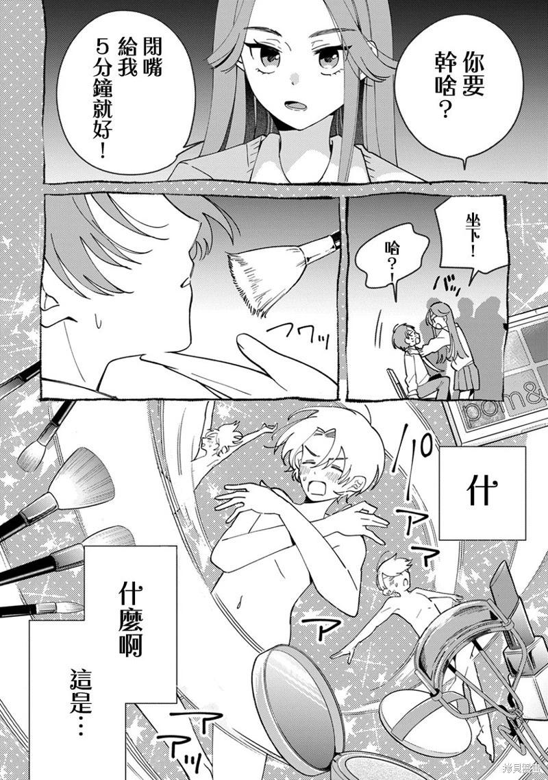 第04话22