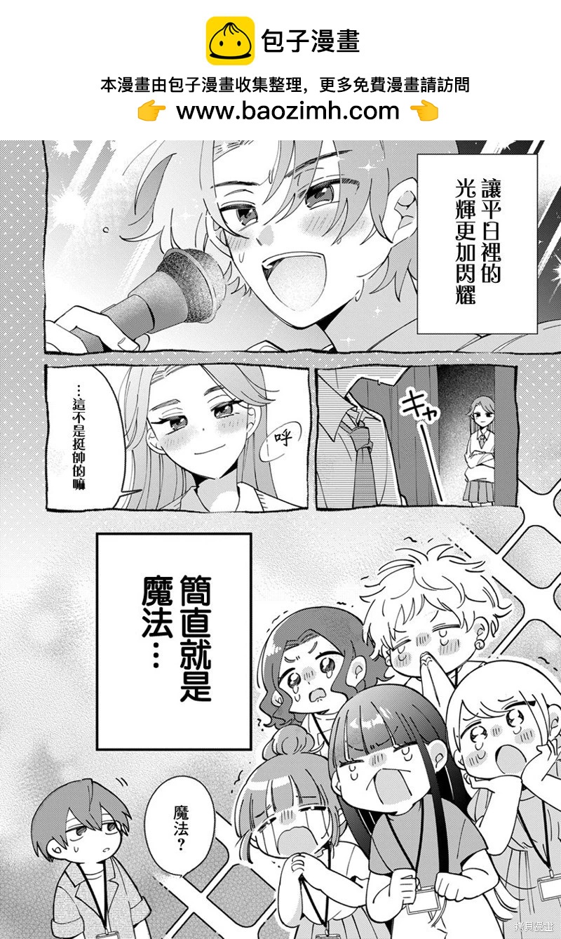 第04话24