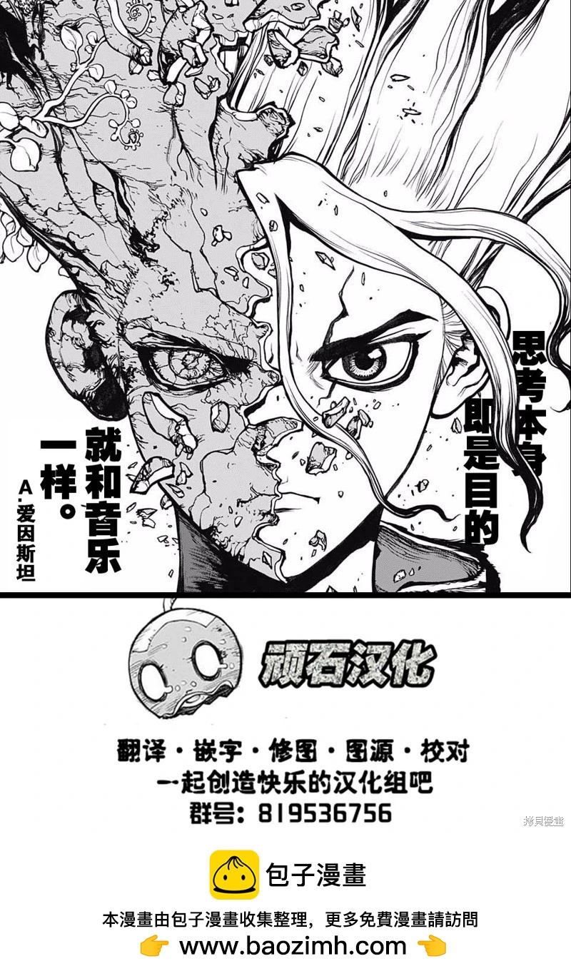 第04话30
