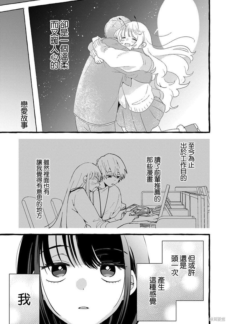 第04话8