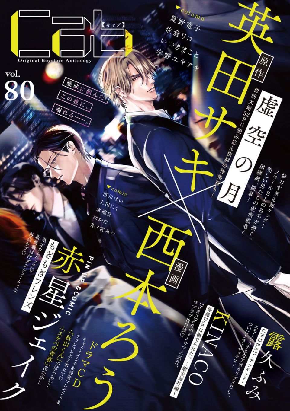 第01话0