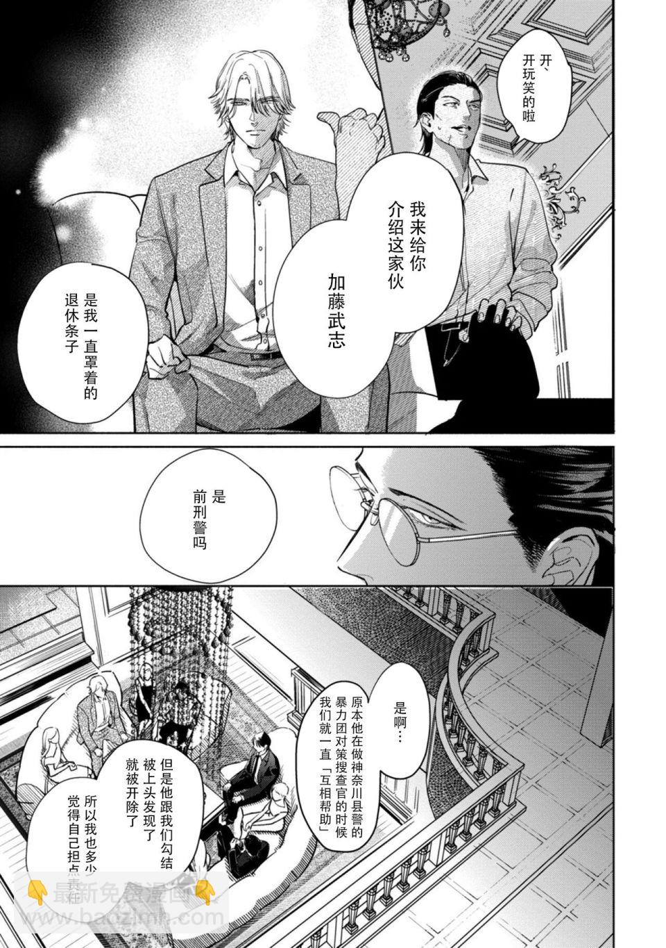 第01话10