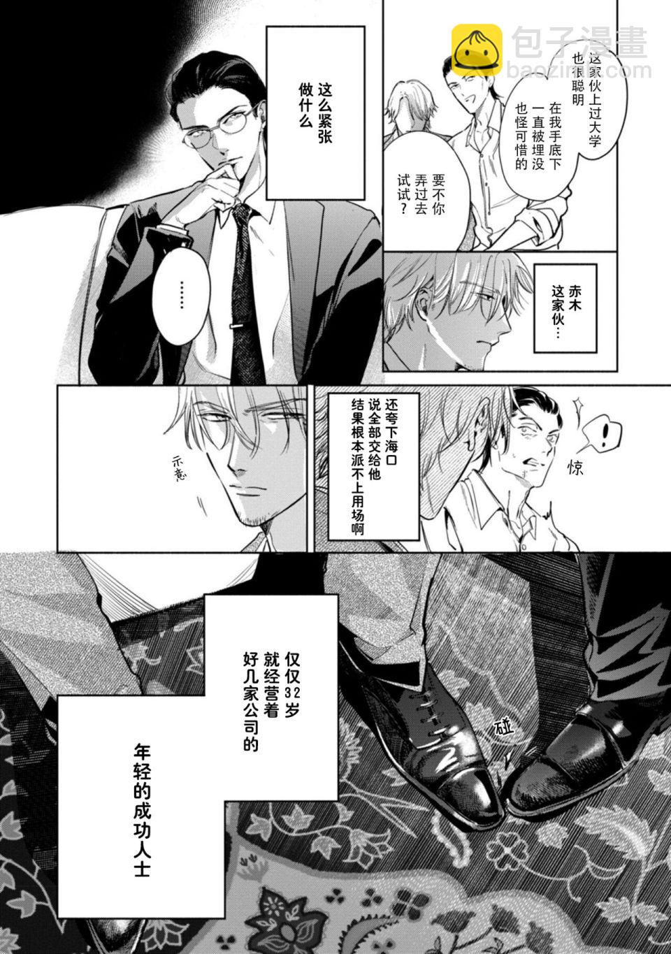 第01话11