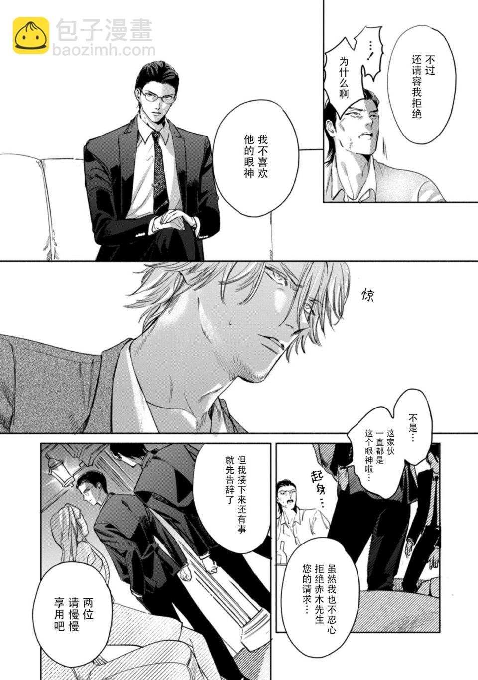 第01话13
