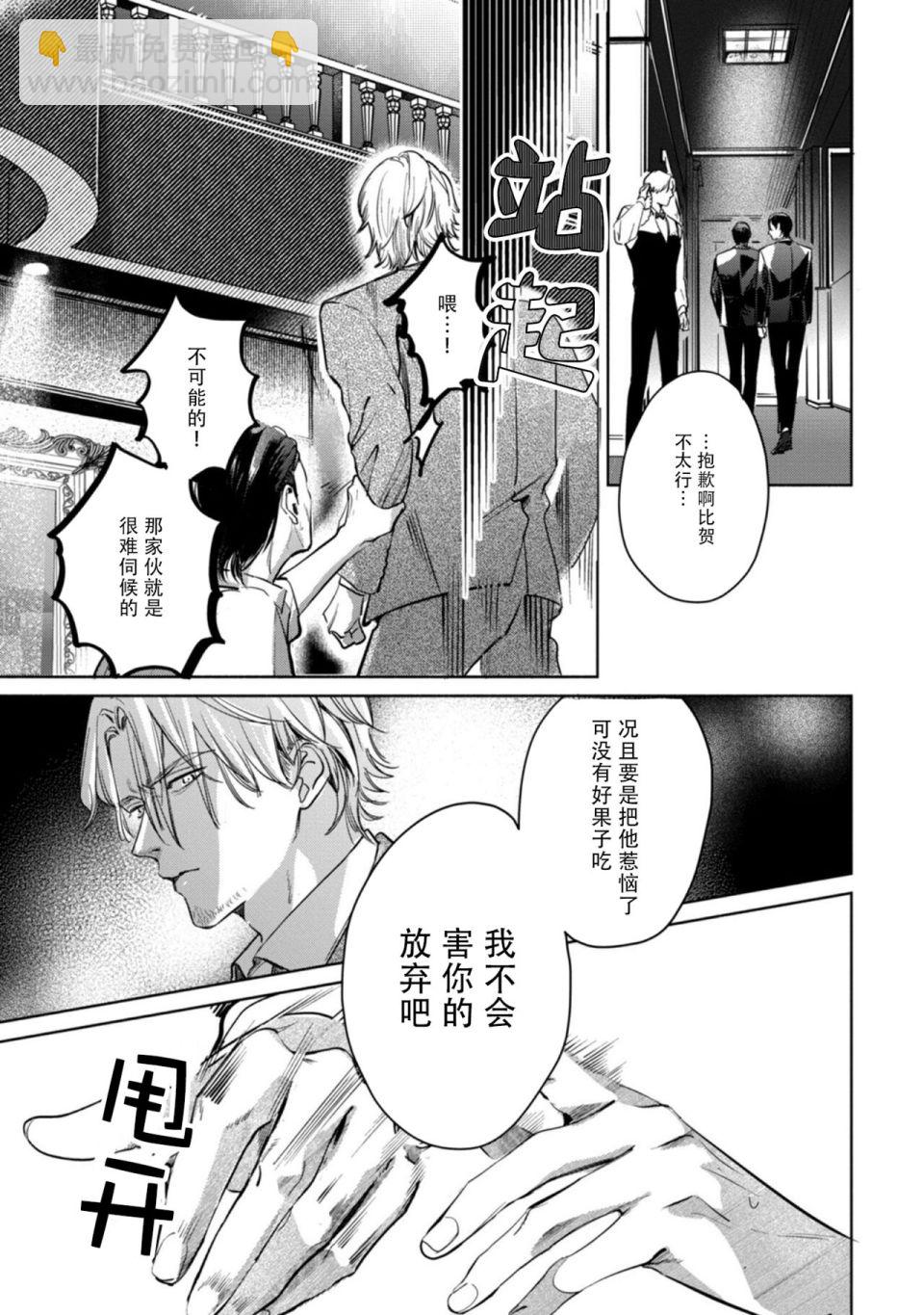 第01话14