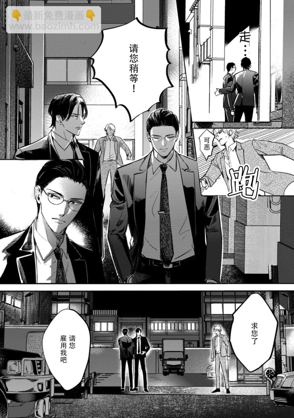 第01话17