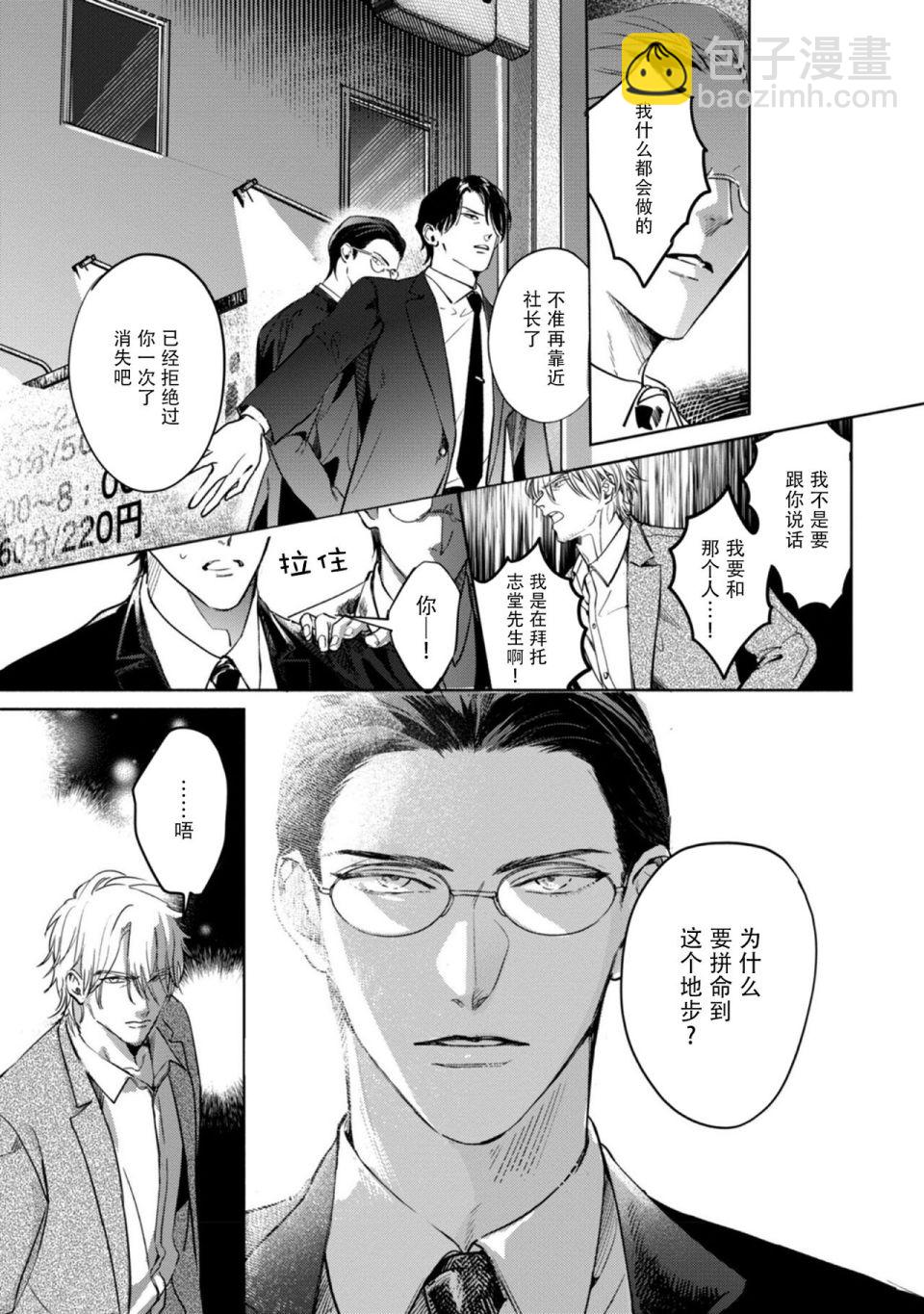 第01话18
