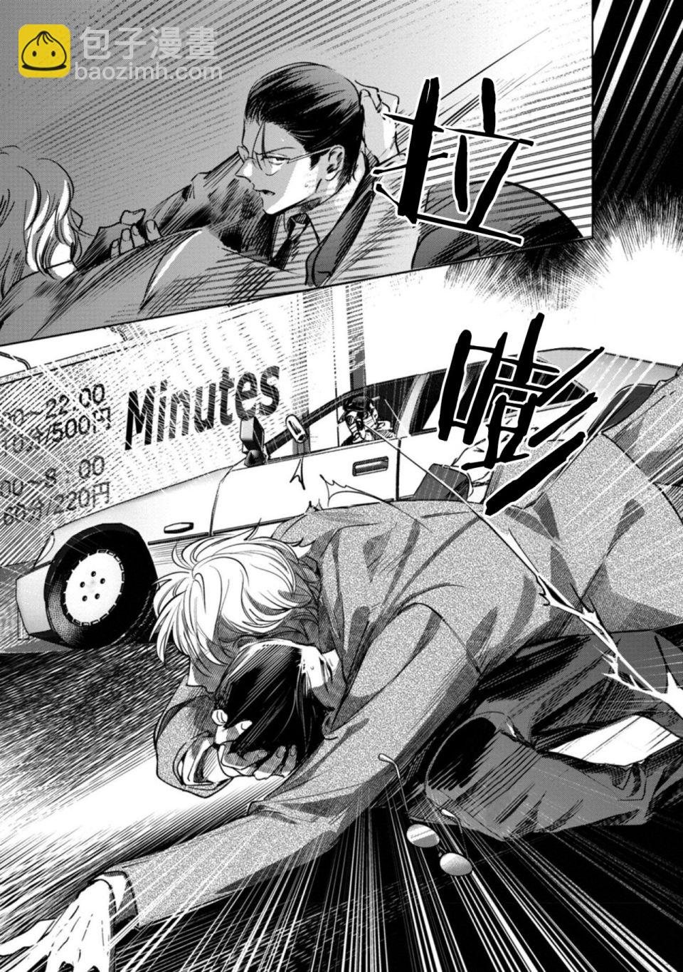 第01话20