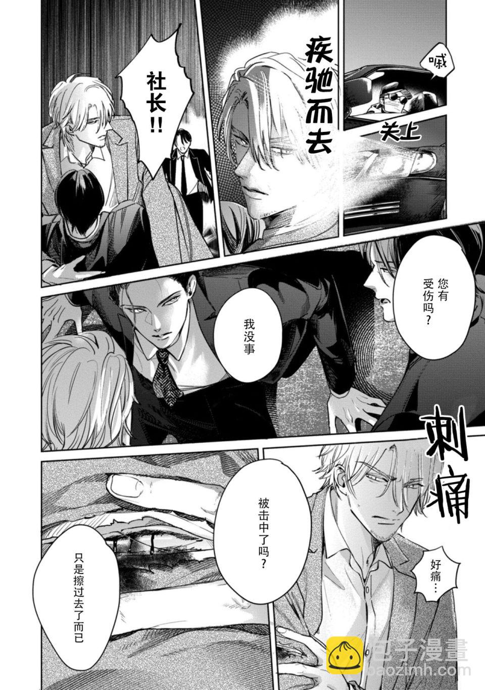 第01话21